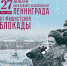 ВЫСТАВКА "И ПАМЯТЬ КНИГА ОЖИВИТ" - Новоржевский РКСК