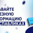 изображение_2025-01-28_14531338 - Новоржевский РКСК
