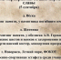 изображение_2025-09-04_153605930 - Новоржевский РКСК
