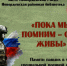 2025-09-18_16-36-39 - Новоржевский РКСК