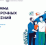 изображение_2025-09-18_162035704 - Новоржевский РКСК